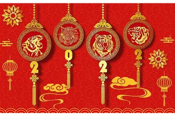 邯鄲市廣源水泥制品有限公司祝大家虎年大吉！